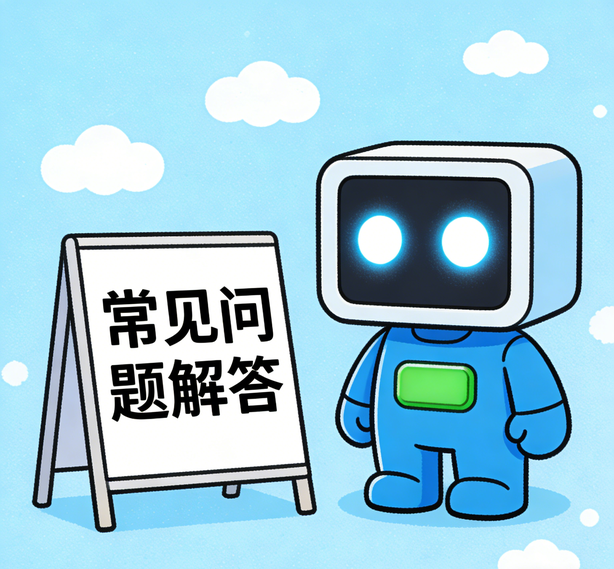 昆明赛事平台常见问题